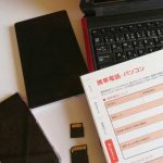 デジタル遺品の概要と遺品整理時の具体的な整理方法とは